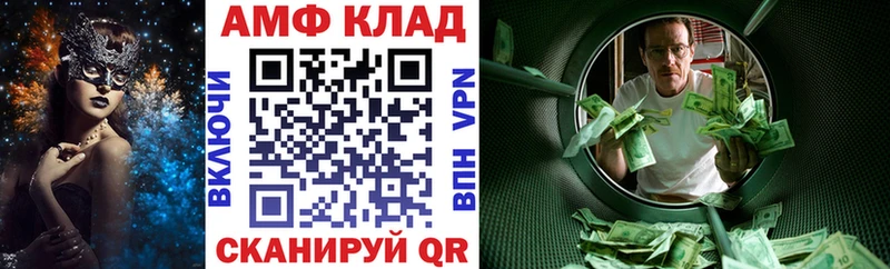 Amphetamine 98% цена Петухово