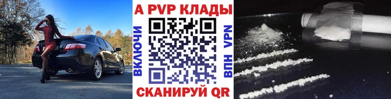 А ПВП крисы CK Петухово