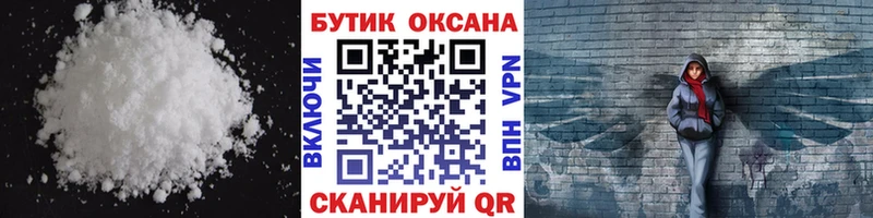 что такое   Петухово  Бутират BDO 33% 