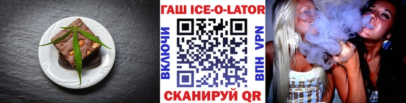 Печенье с ТГК марихуана  Петухово 