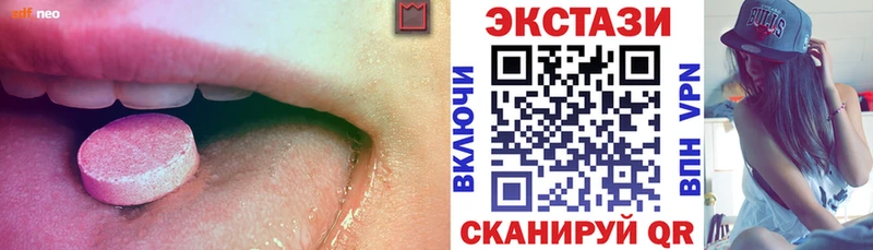 Экстази 300 mg  где купить наркоту  Петухово 