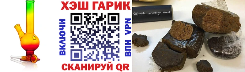 даркнет сайт  Петухово  ГАШ 40% ТГК 