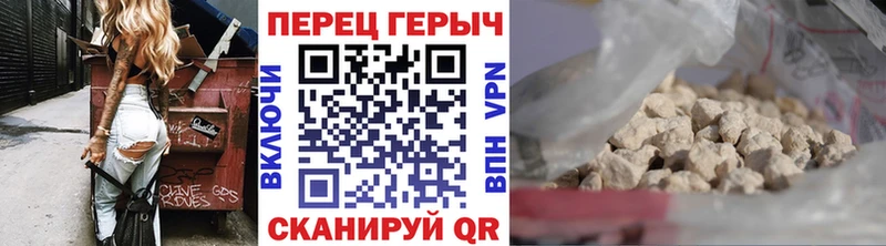 ГЕРОИН Heroin  маркетплейс состав  Петухово  mega ONION 