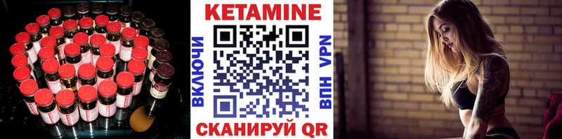 mega   Петухово  Кетамин VHQ  даркнет сайт 