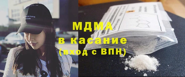 МДМА Переславль-Залесский
