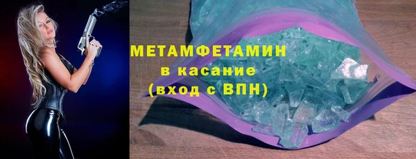 герыч Елабуга