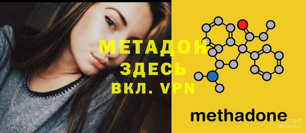 крисы Елизово