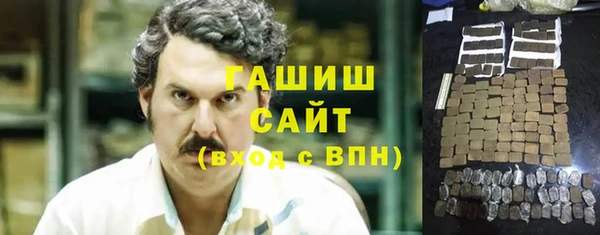 кокаин VHQ Пестово