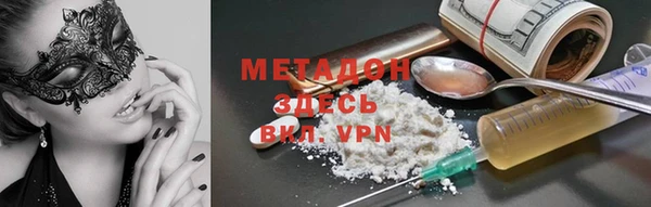 кокаин VHQ Пестово