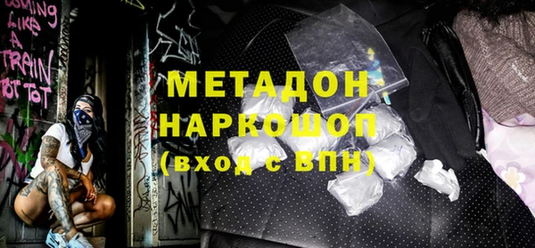 МДМА Переславль-Залесский