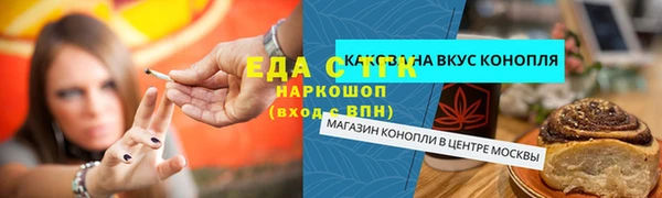 кокаин VHQ Пестово