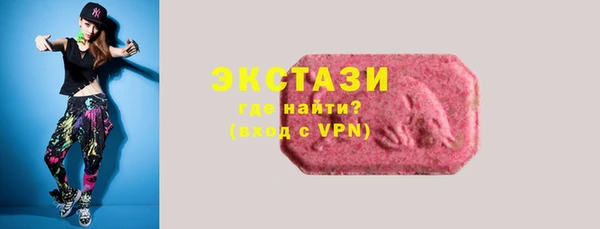 МДМА Переславль-Залесский