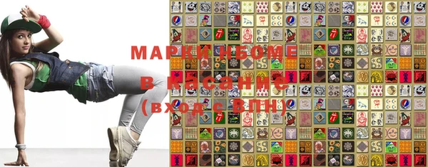 ALPHA-PVP Осинники