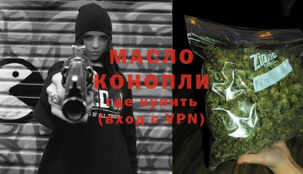 синтетический гашиш Дмитровск