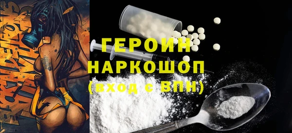 дживик Пересвет