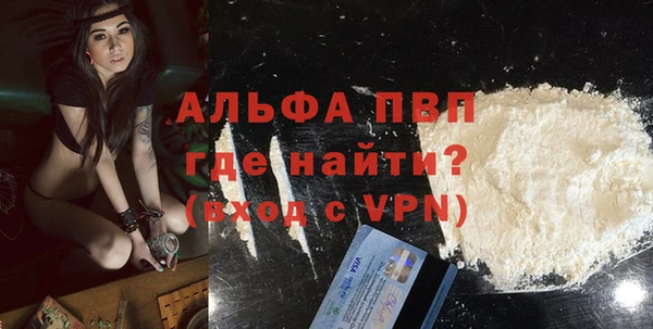 МДМА Переславль-Залесский