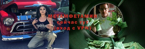 прущая мука Дмитров