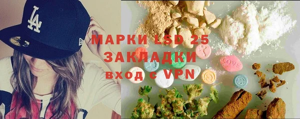 кокаин VHQ Пестово