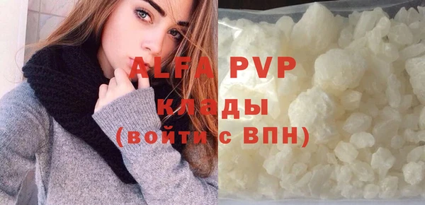 кокаин VHQ Пестово