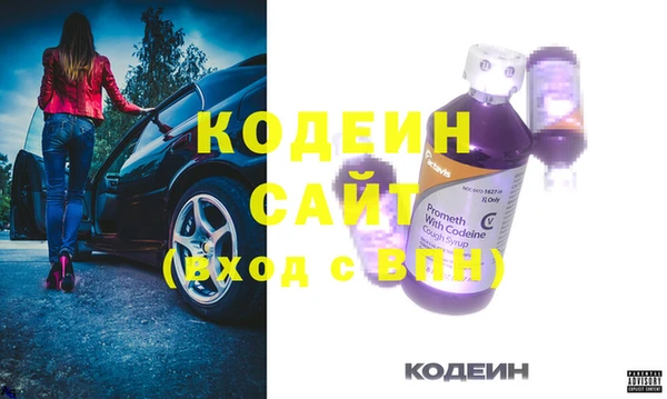 синтетический гашиш Дмитровск
