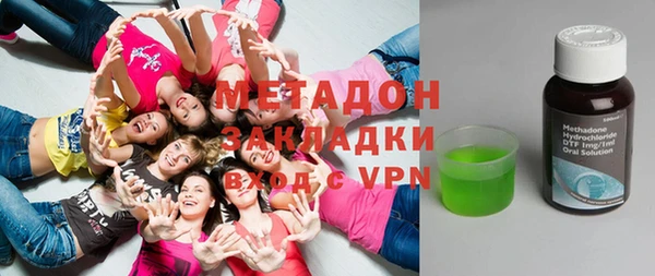 синтетический гашиш Дмитровск