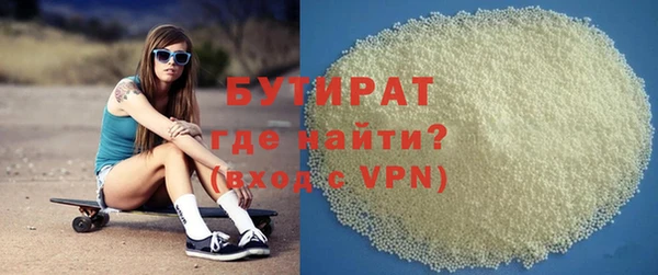 МДМА Переславль-Залесский