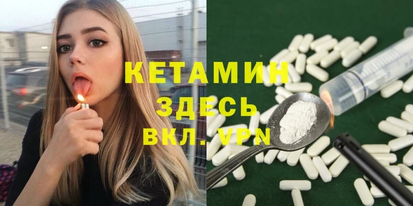 синтетический гашиш Дмитровск