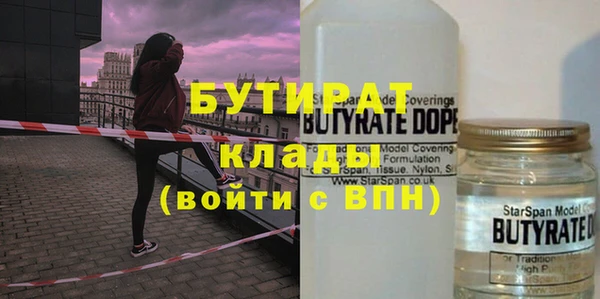 кокаин VHQ Пестово