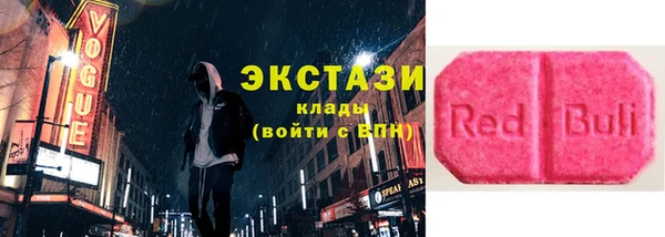 ALPHA-PVP Осинники