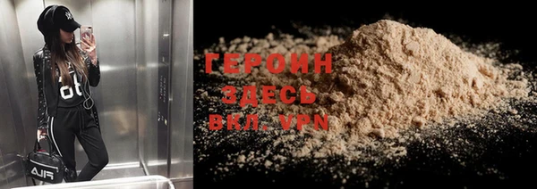 кокаин премиум Осташков