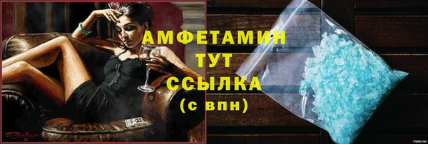 кокаин премиум Осташков