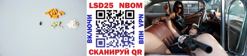 купить наркотики сайты  Петухово  Лсд 25 экстази кислота 