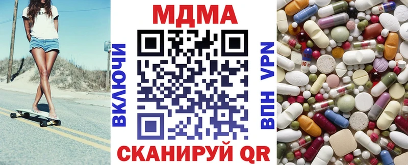МДМА молли  наркота  Петухово 