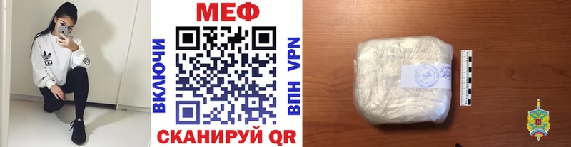 Мефедрон mephedrone  закладки  Петухово 