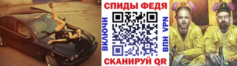 МЕТАМФЕТАМИН винт купить наркотики цена Петухово