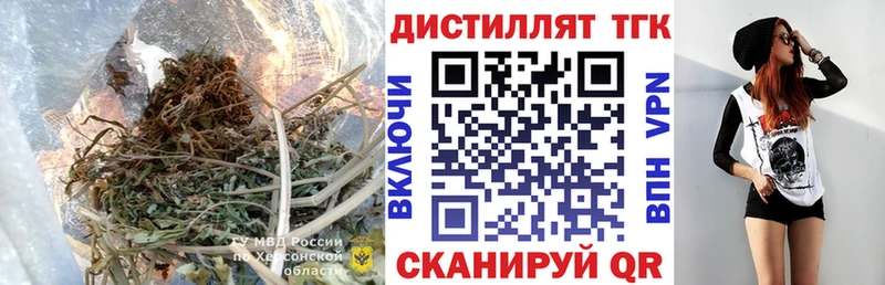 ТГК гашишное масло  Петухово 