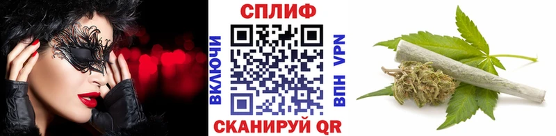 Бошки Шишки Ganja  Петухово 